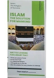 Islam, The Solution for Mankind cover
