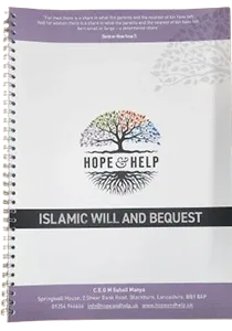 Islamic Will document